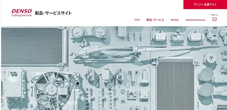 制作実績一例