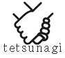 tetsunagi