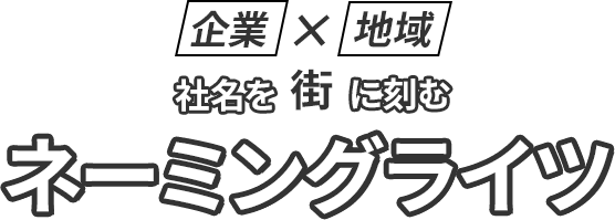 先進的な次世代メディアを活用!デジタル広告