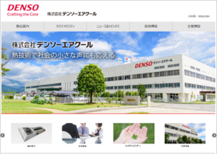 会社広報ツール制作