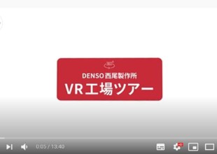 360°VR動画制作