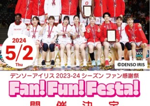 イベント企画・運営
