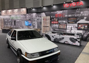 展示・イベント