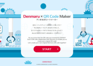 WEBコンテンツ