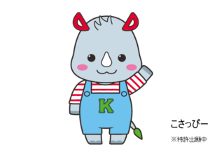 オリジナルキャラクター