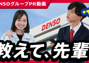 プロモーションツール
