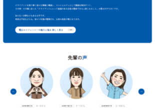 サムネール